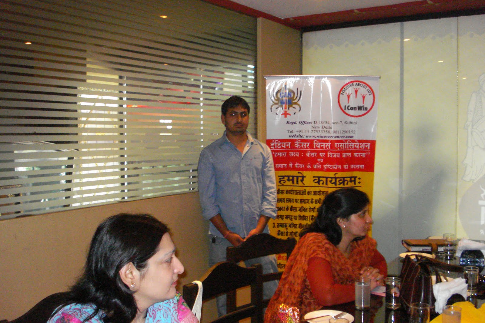 I CAN WIN Awarenss program  2.3.2010 Faridabad