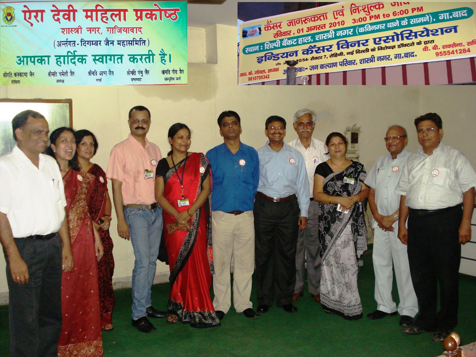 Win over Cancer awareness by Jan Kalyan Parivar, Ghaziabad 1.8.2010