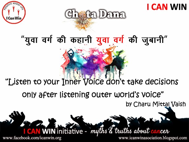 Listen to your Inner Voice don’t take decisions only after listening outer world voice. Be-aware of Tobacco