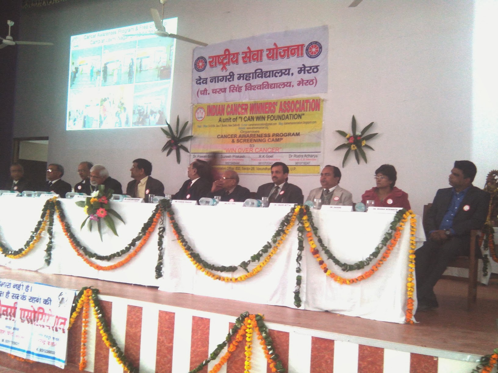 2014-02-19 Cancer Awareness Programme at DN College, Meerut