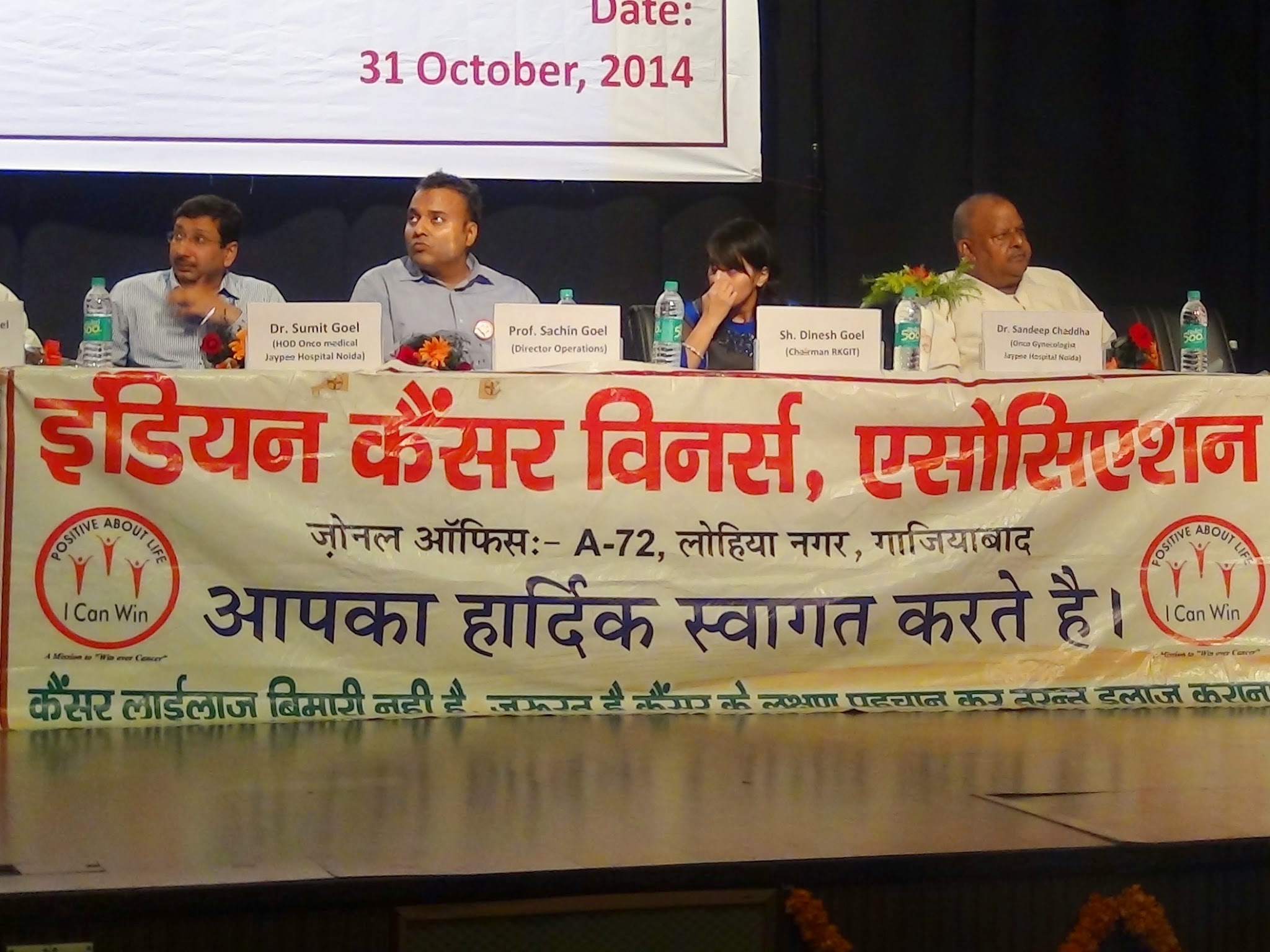WIN OVER CANCER and AWARE WHEN YOUNG program at ABES engineering college Ghaziabad on 31st OCtober 2014