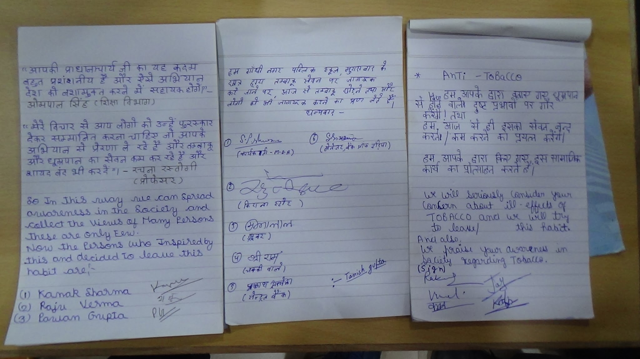 WIN OVER TOBACCO at Moradabad by Gandhi Public School