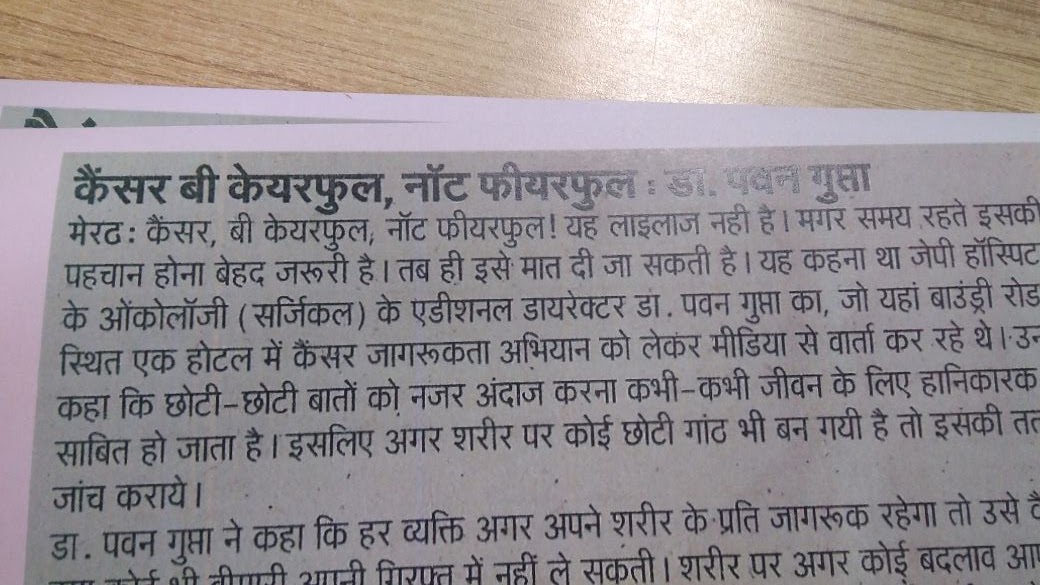 Cancer Awareness Campaign at Meerut 27-03-2018