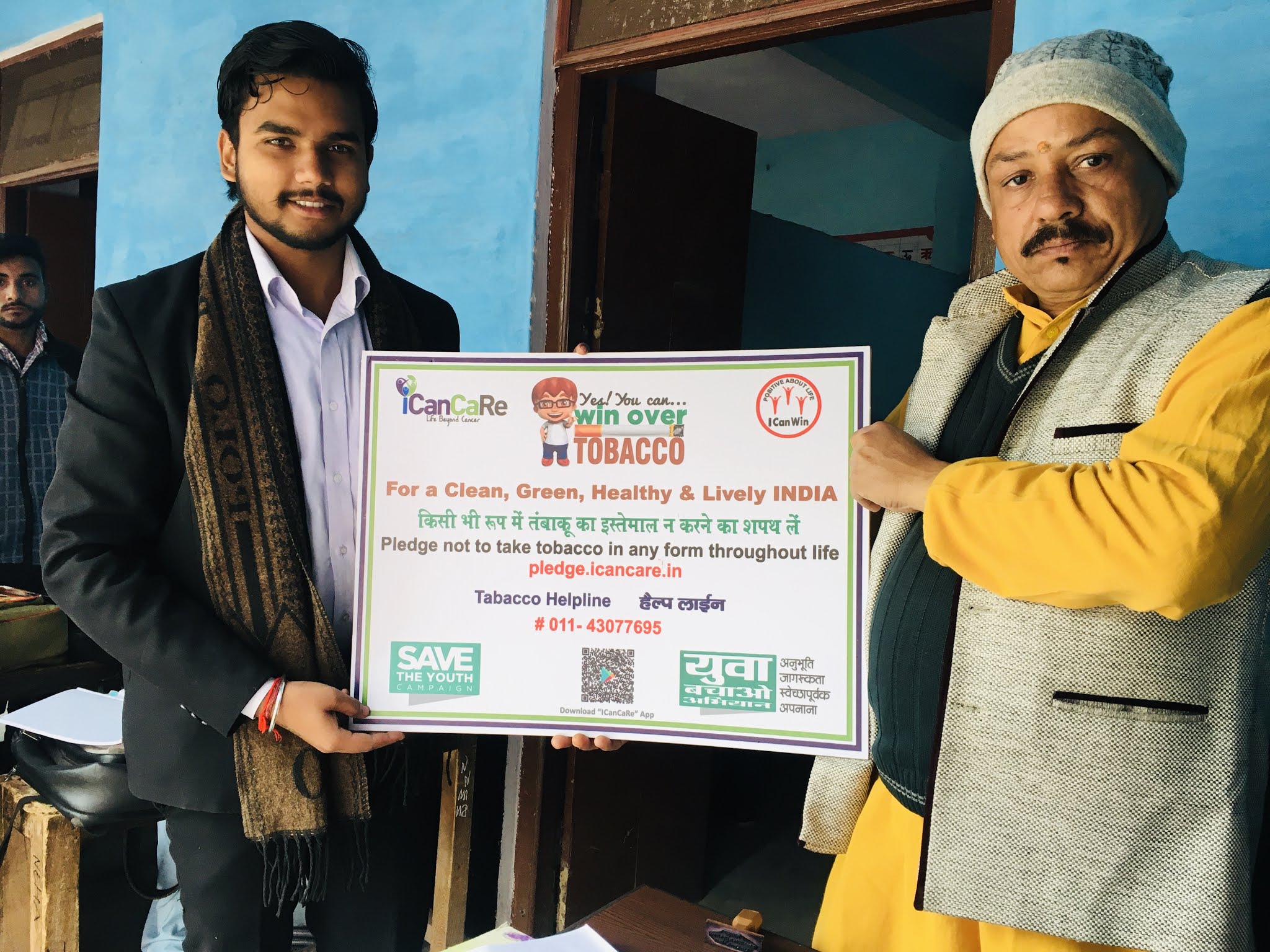Aadarsh Richa Public School, MEERUT – NTCP 2020 SCHOOL TOBACCO AWARENESS