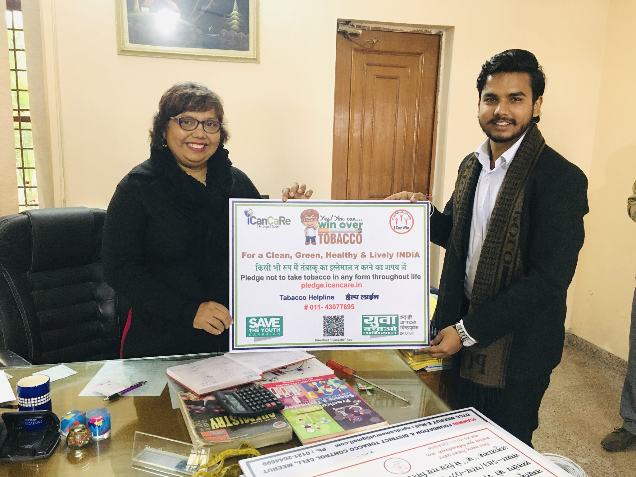 2020-01-27 M.S. HERITAGE SCHOOL, MEERUT – NTCP 2020 SCHOOL TOBACCO AWARENESS2020-01-27 M.S. HERITAGE SCHOOL, MEERUT – NTCP 2020 SCHOOL TOBACCO AWARENESS