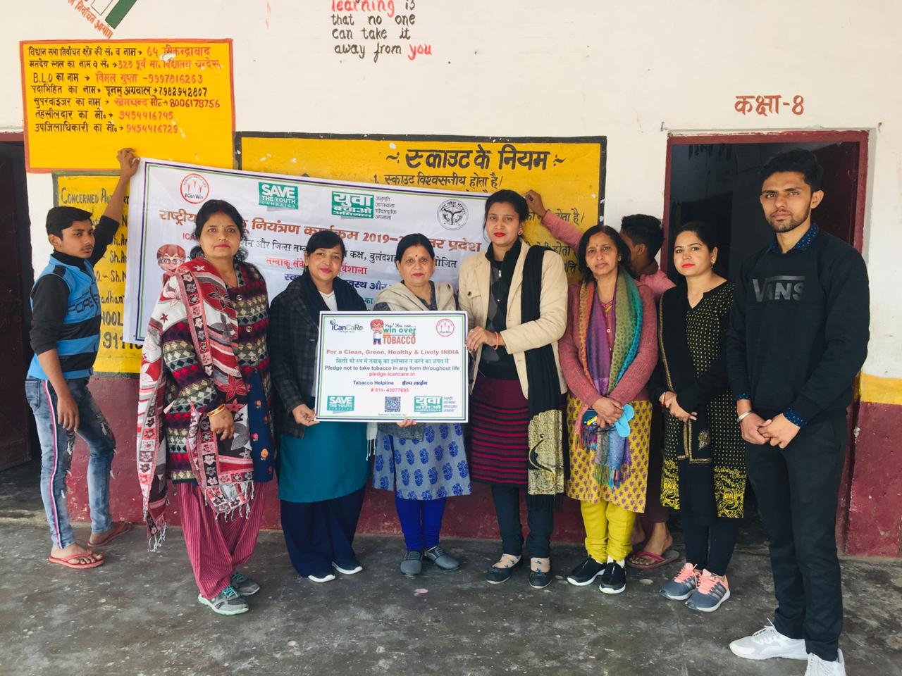 2020-01-27,Ucchatar Madhyamik Vidyalaya, Chanderu,Bulandshahar – NTCP 2020 SCHOOL TOBACCO AWARENESS