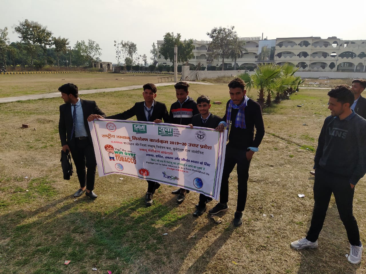 2020-01-27,Gyanodaya college of ITI, Bulandshahar – NTCP 2020 SCHOOL TOBACCO AWARENESS