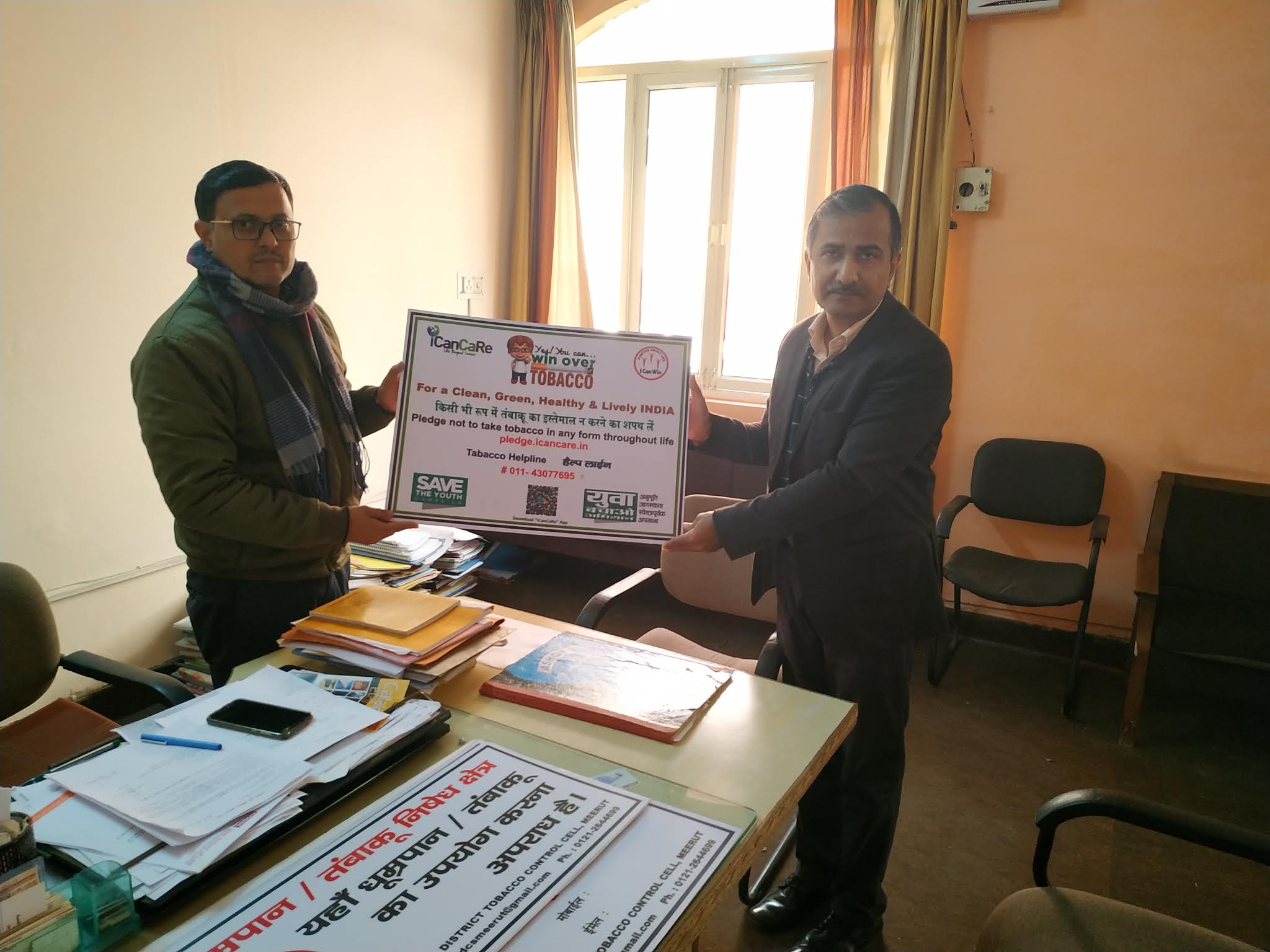2020-01-25 BDS School of Law, MEERUT – NTCP 2020 SCHOOL TOBACCO AWARENESS
