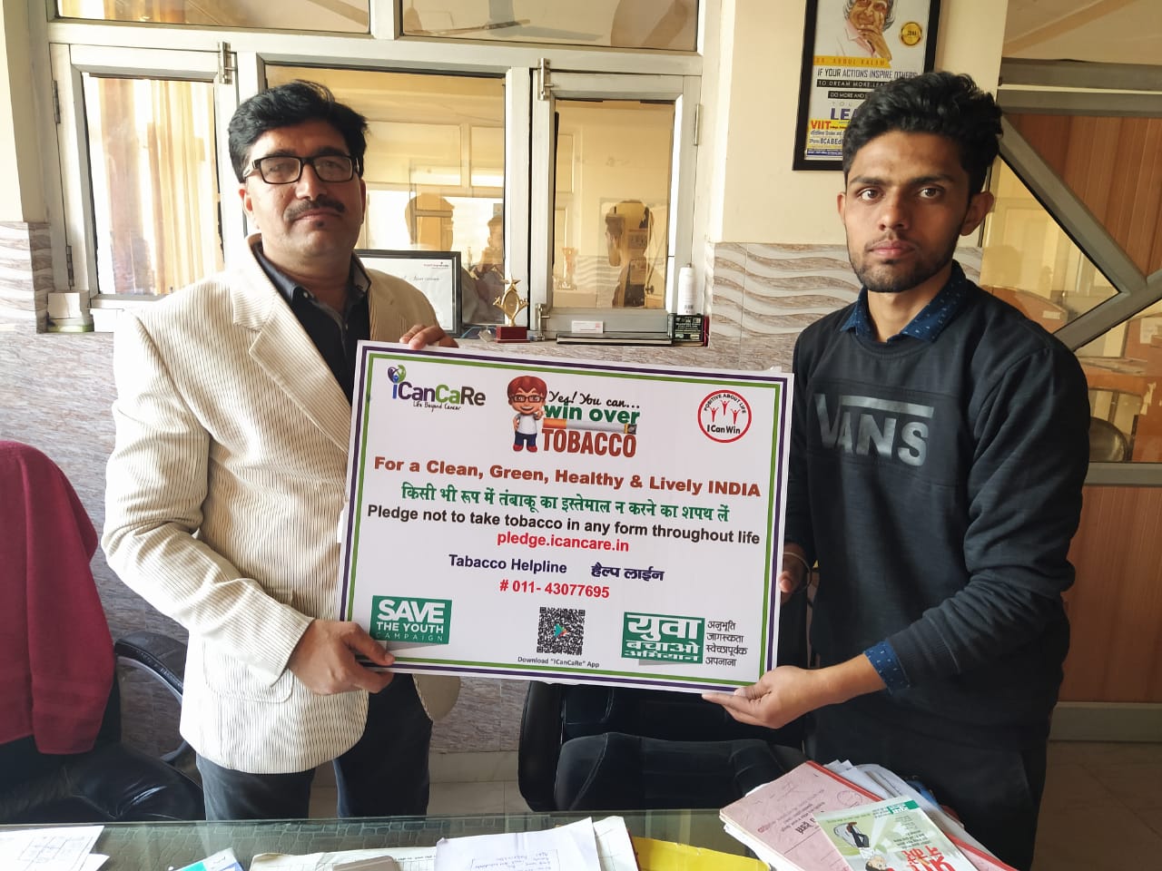 2020-01-27,VIIT College of Pharmacy, Bulandshahar – NTCP 2020 SCHOOL TOBACCO AWARENESS